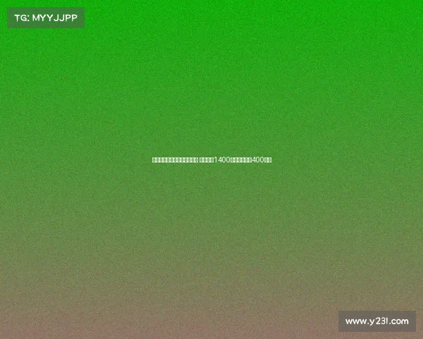 小维阿租借加盟马赛交易达成 买断条款1400万欧外加奖金400万欧